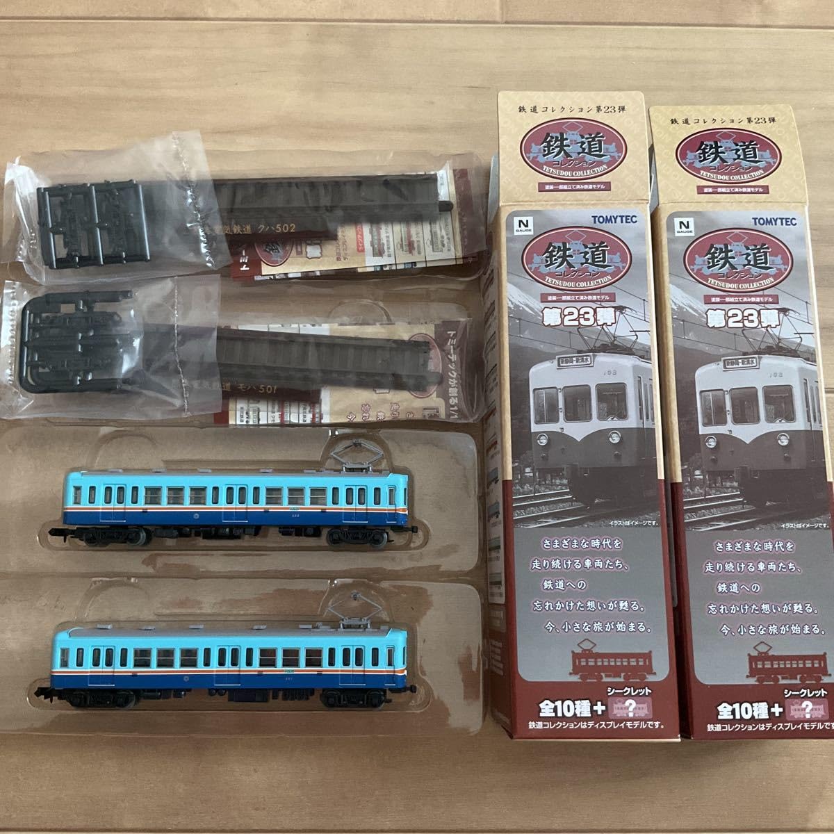 Amazon.co.jp: 熊本電鉄 500形 モハ502 クハ502 鉄道コレクション23弾